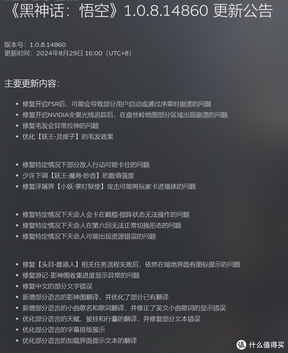 【Epic喜加二】Epic 免费领取《辐射经典合集》《野卡橄榄球》和Steam《黑神话：悟空》版本更新已推出。