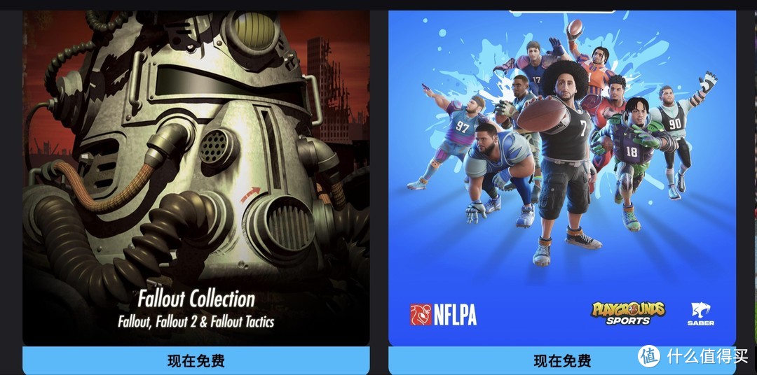 【Epic喜加二】Epic 免费领取《辐射经典合集》《野卡橄榄球》和Steam《黑神话：悟空》版本更新已推出。