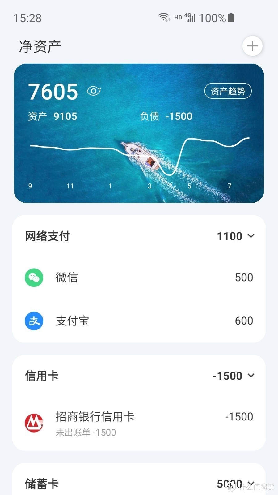 免费记账软件那个好用，盘点免费自动记账的app