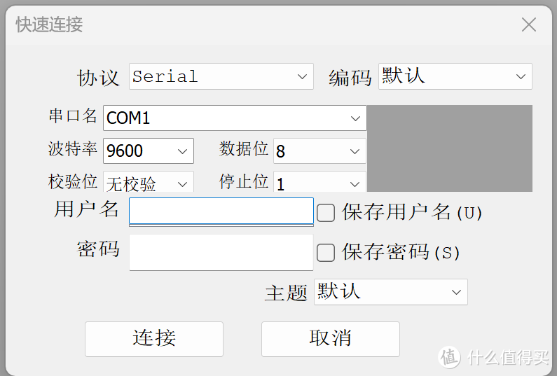 锐捷无线AP RG-AP520清除密码恢复出厂模式