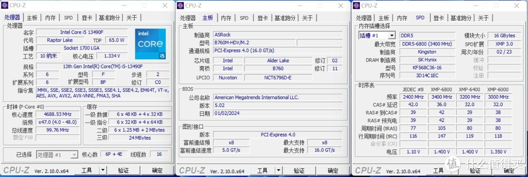 白色性价比主机搭建：华擎B760M-HDV 索泰4060Ti星辰 乔思伯Z20装机分享