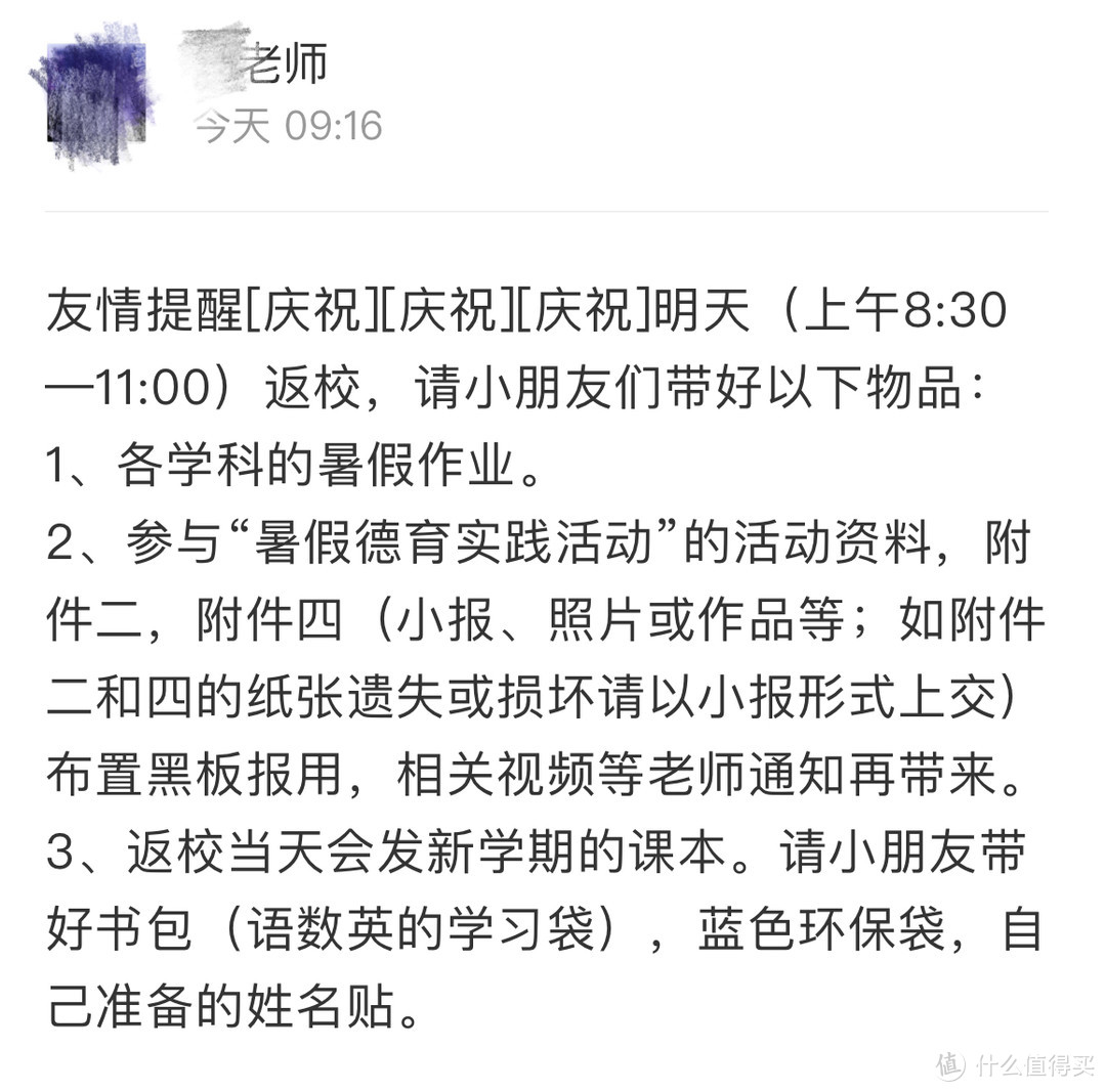 开学季打印机如何挑？好硬件还有好资源，实惠省钱又省妈