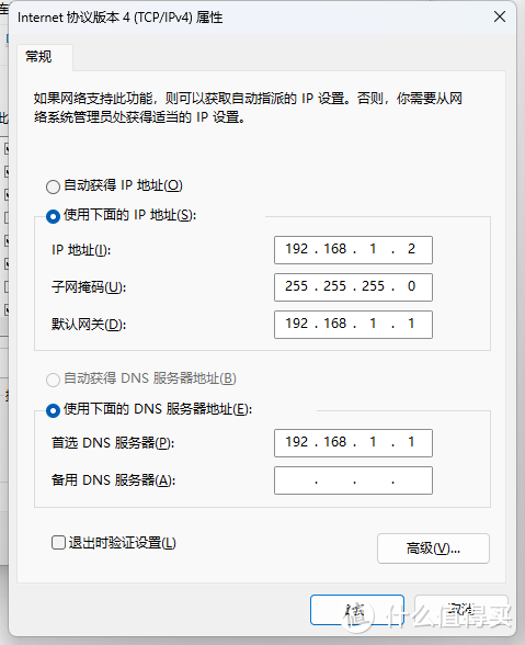 小米路由器R3G刷（openwrt/原厂）保姆级教程