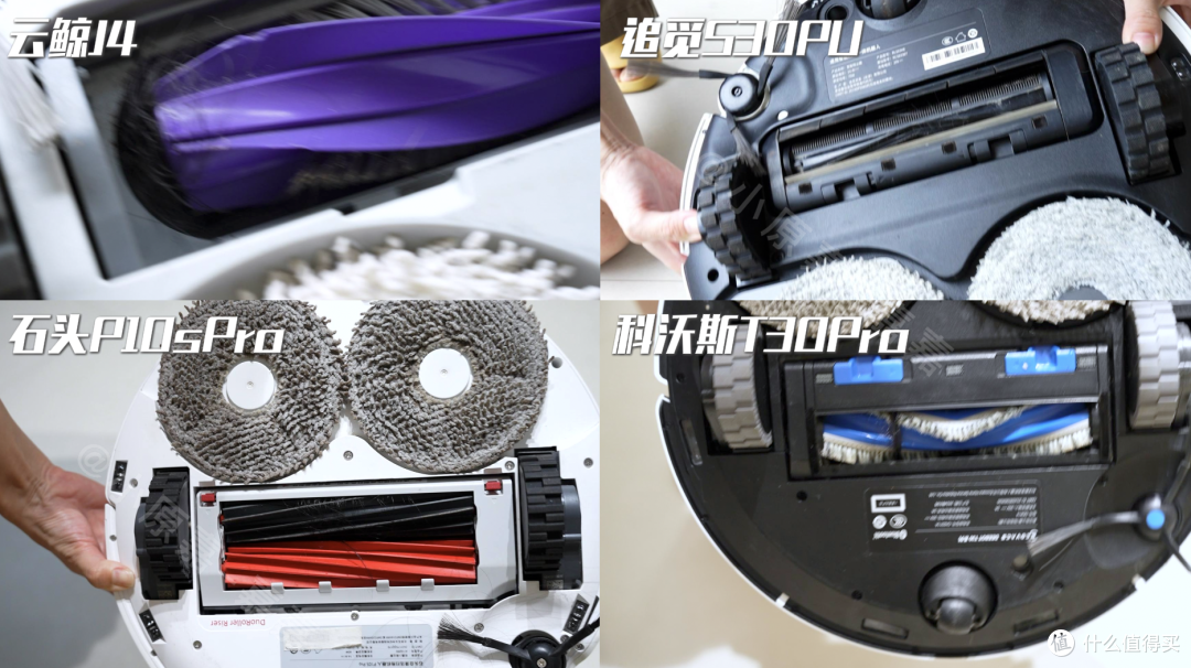 连续4个月实测4台热门扫地机2024终极选购指南！自费1.5W+实测总结9千字深度干货！新手看完选购不踩坑！