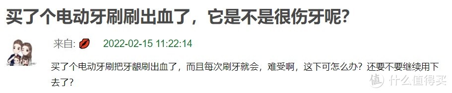 什么样的电动牙刷比较好？2024横向测评推荐