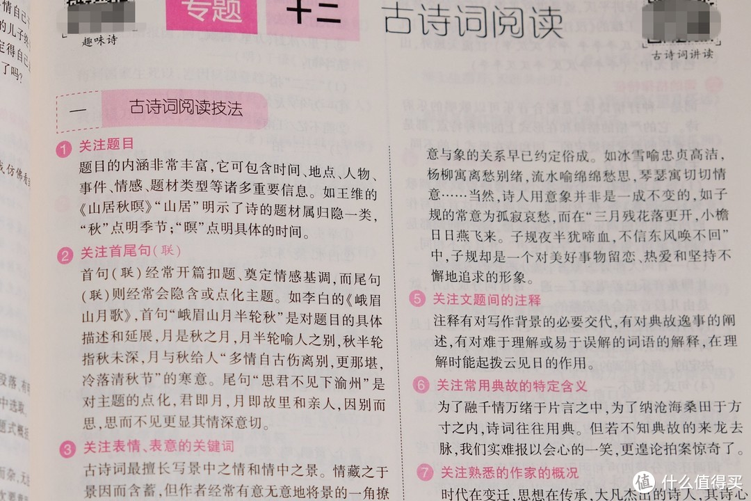 用好灯光，守护孩子的眼睛！来自一个奶爸对飞利浦轩达护眼台灯的分享