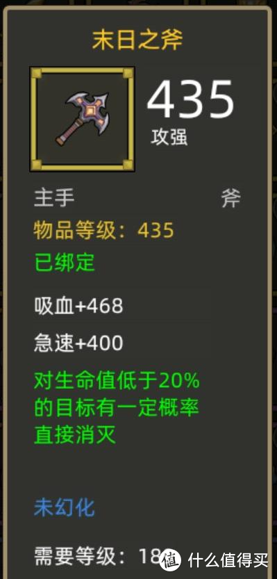 《异世界勇者》340版本开荒&毕业攻略——防战