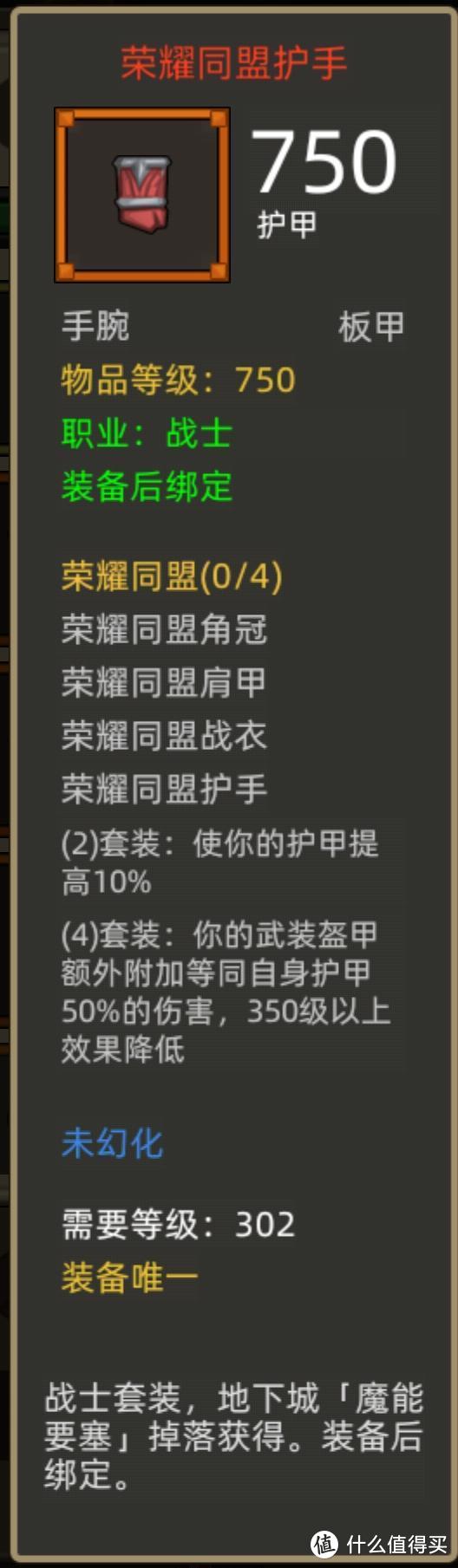 《异世界勇者》340版本开荒&毕业攻略——防战