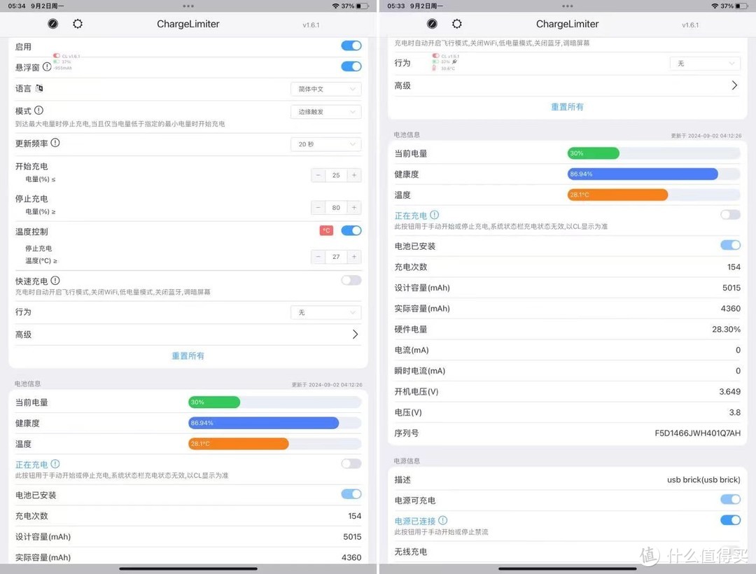 iOS神器，老iPhone再战3年，ChargeLimiter 保姆级教程