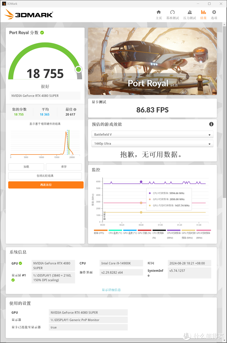 强悍性能，极客之选：七彩虹iGame Z790D5 VULCAN X 黑火神主板评测