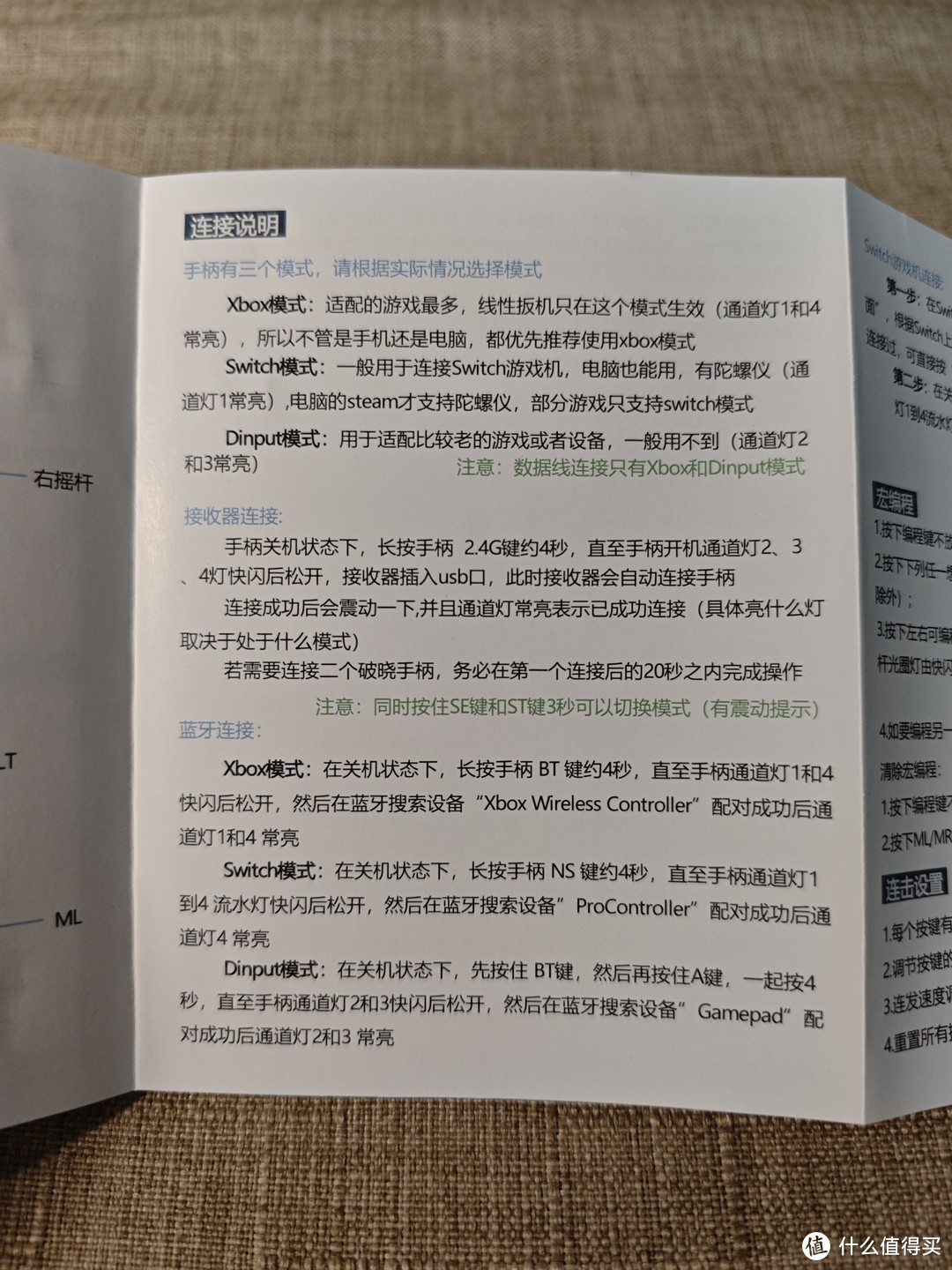 值友说小鸡启明星对标的是御游破晓，那就买来试试