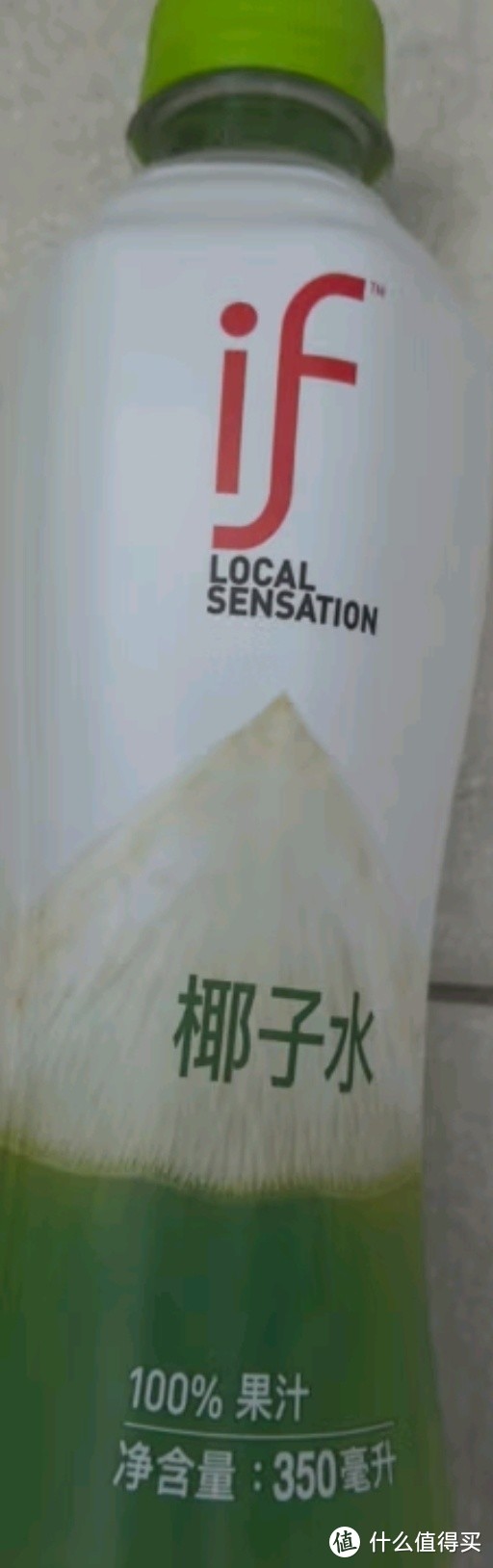 整箱装350ml*12瓶：肖战推荐的天然椰子水