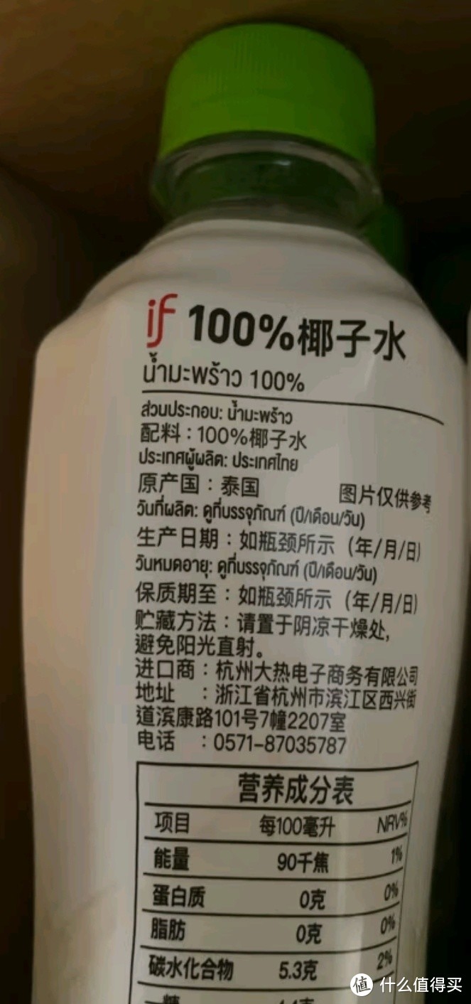 整箱装350ml*12瓶：肖战推荐的天然椰子水