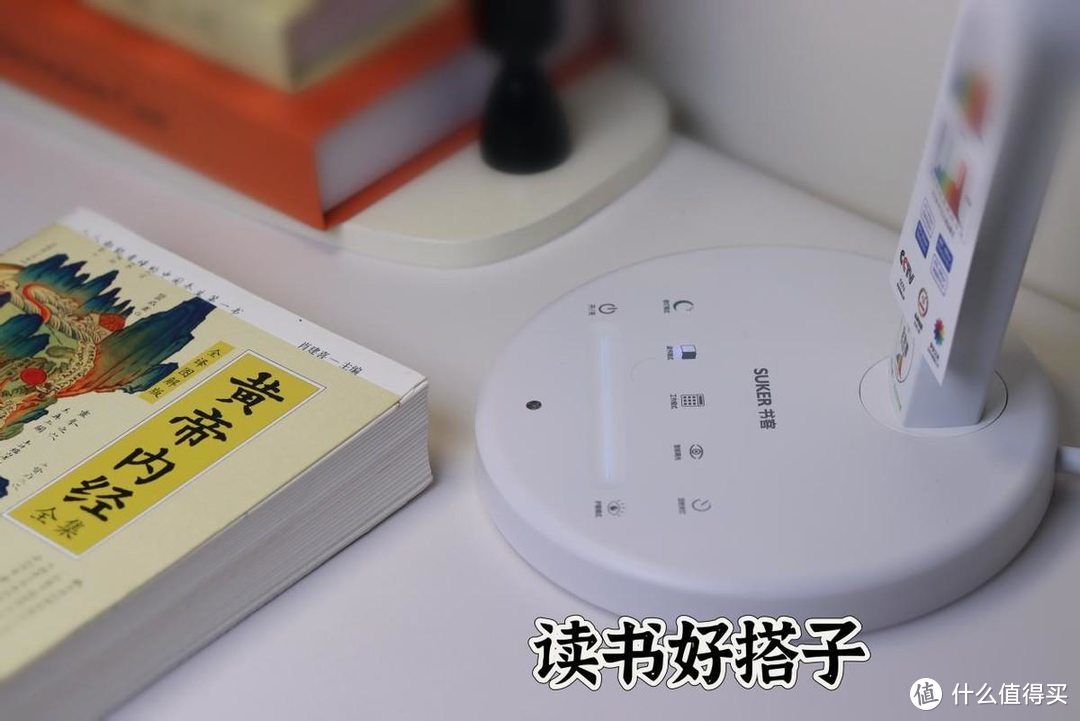 书客护眼台灯L2 Pro 守护视力健康好帮手