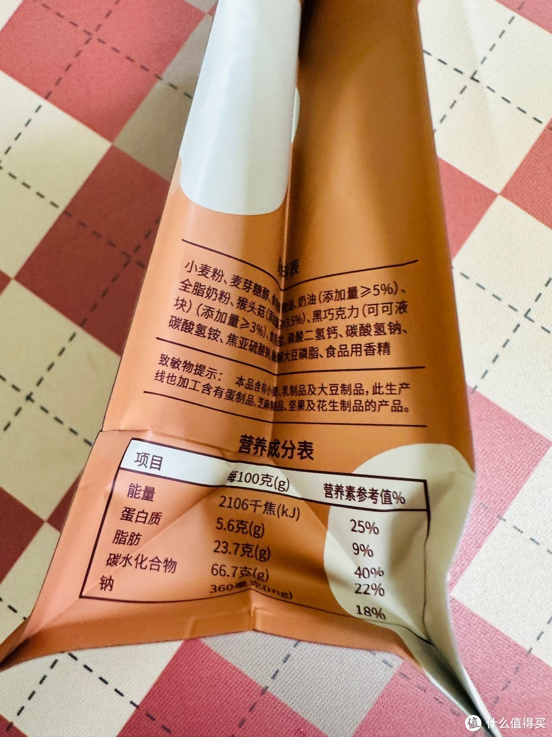 7-11新店开业福袋值不值？——吃的喝的都试试，算下挺合适