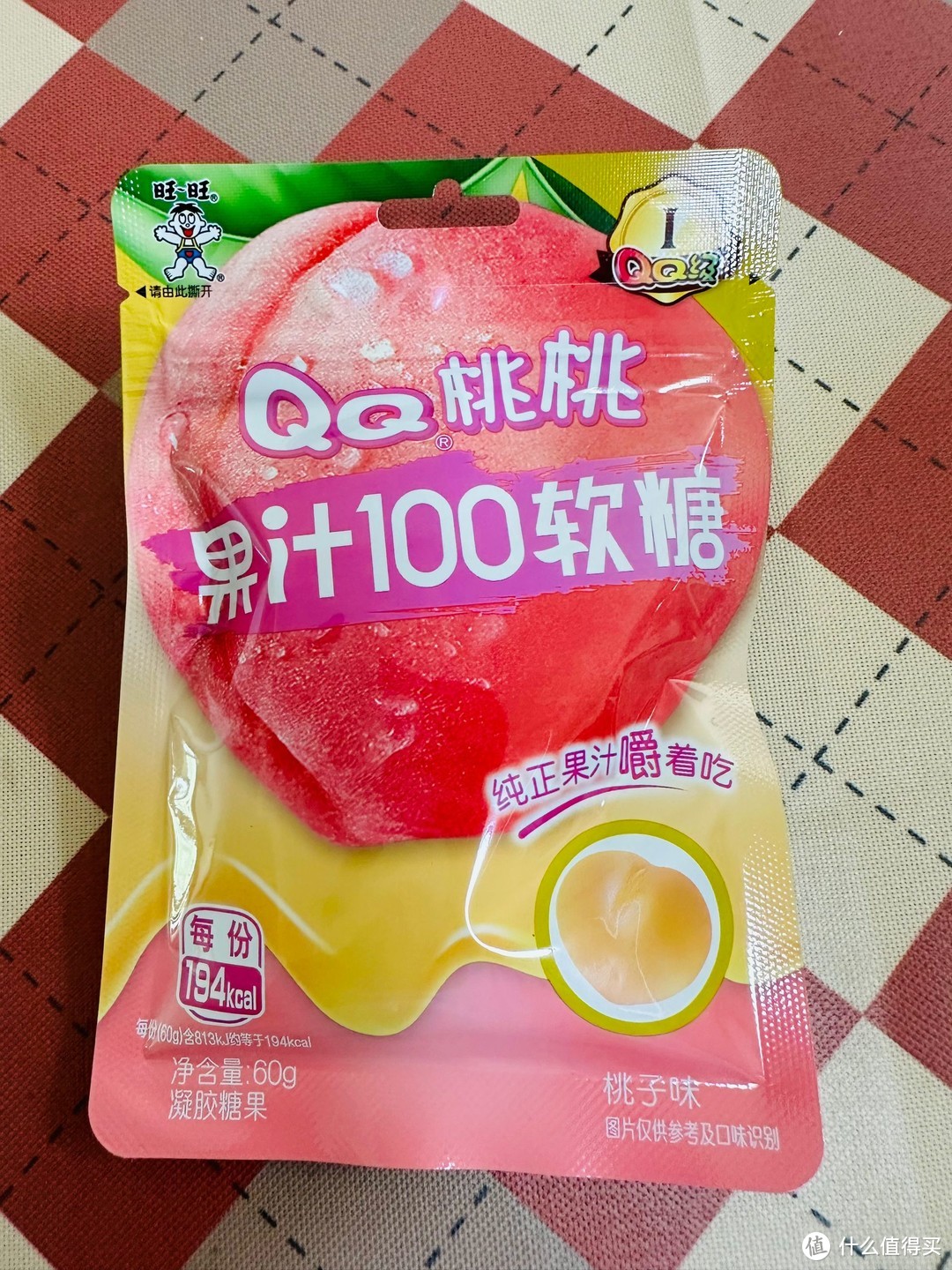 7-11新店开业福袋值不值？——吃的喝的都试试，算下挺合适