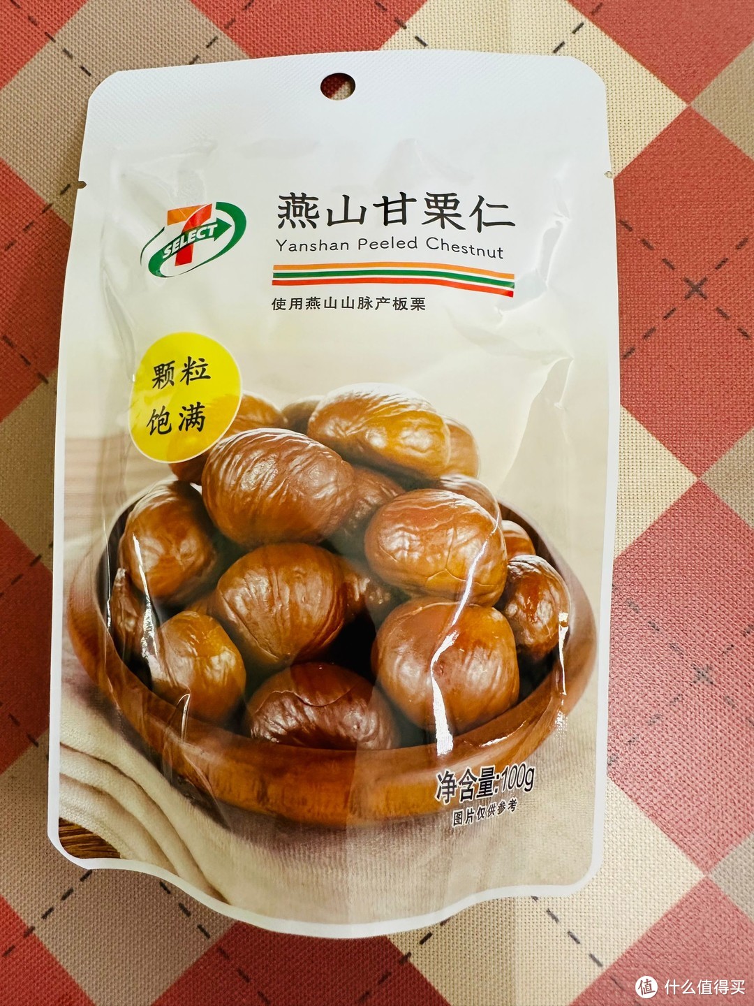 7-11新店开业福袋值不值？——吃的喝的都试试，算下挺合适