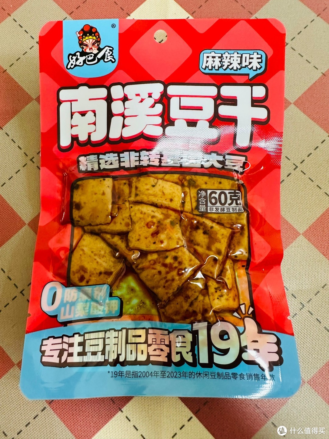 7-11新店开业福袋值不值？——吃的喝的都试试，算下挺合适