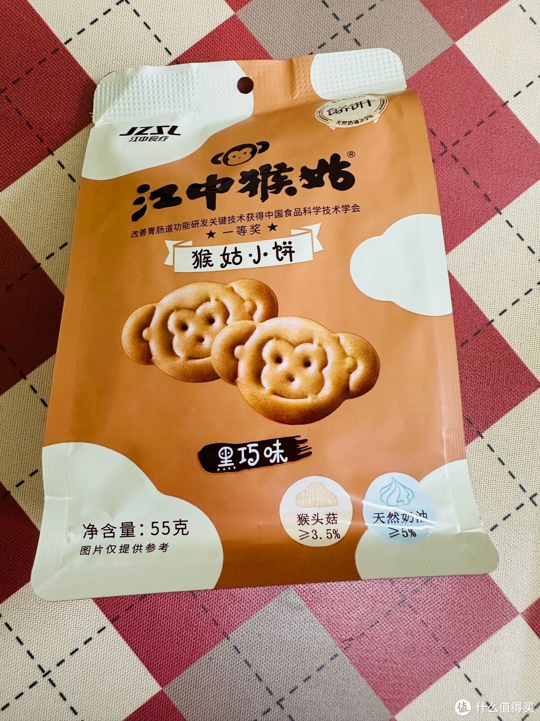 7-11新店开业福袋值不值？——吃的喝的都试试，算下挺合适