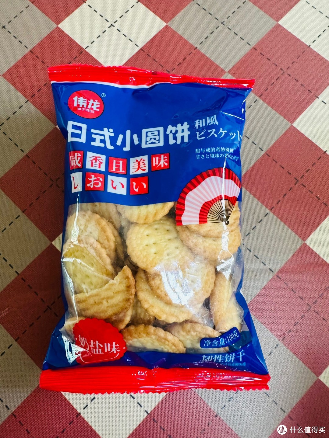 7-11新店开业福袋值不值？——吃的喝的都试试，算下挺合适