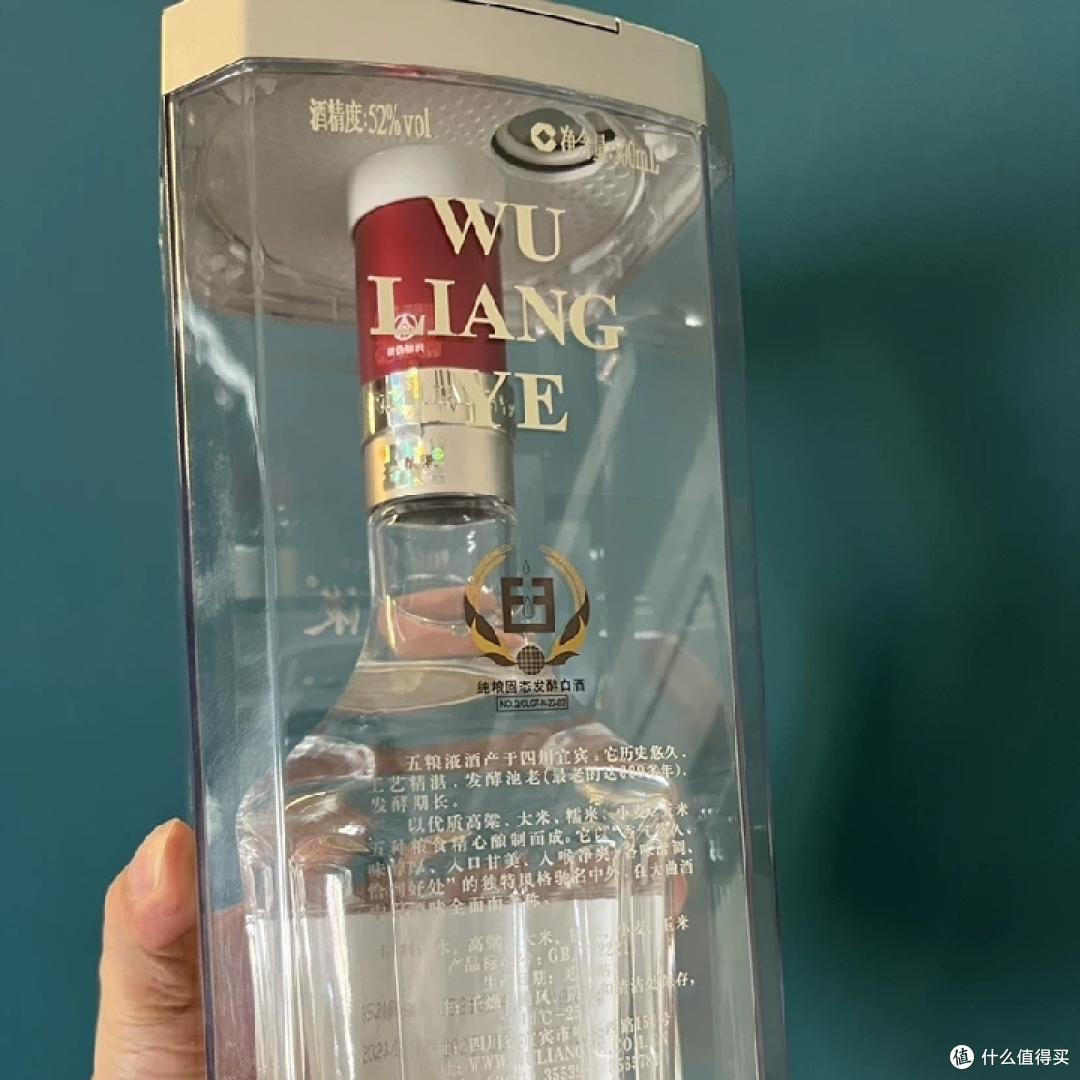 品味经典：五粮液普五第八代52 度浓香型白酒_白酒_什么值得买