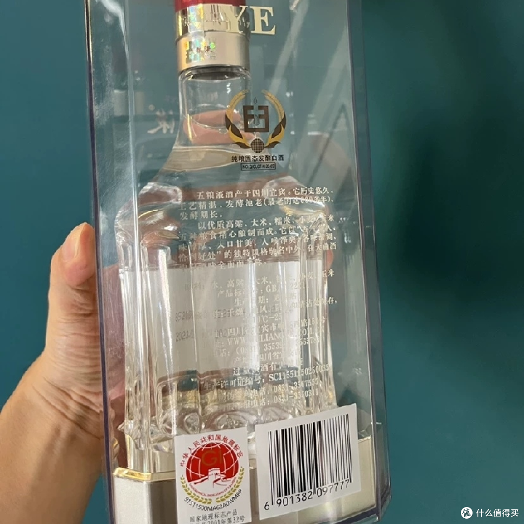 訳あり 五糧液 2023年第八代 52%Acl 500Ml 訳あり 五糧液 2023年第八代