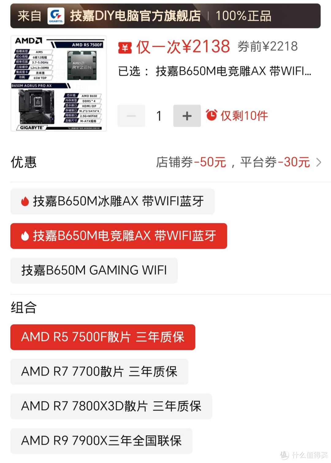 现阶段intel的12600kf性价比很高，能与之匹敌的AMD高性价比CPU是哪款?