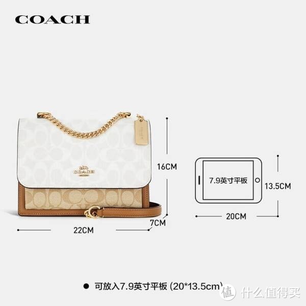 蔻驰（COACH）女士包奢侈品百搭风琴包单肩斜跨包CA148：时尚与实用的完美融合