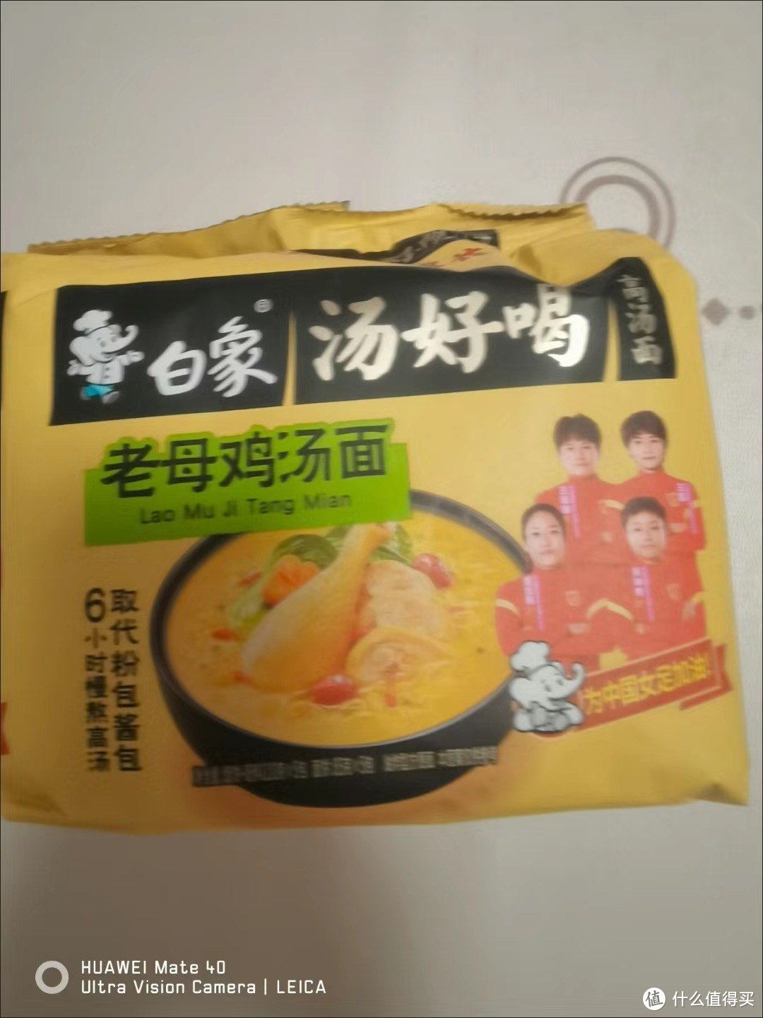 老母鸡汤面，让你瞬间爱上家的味道！