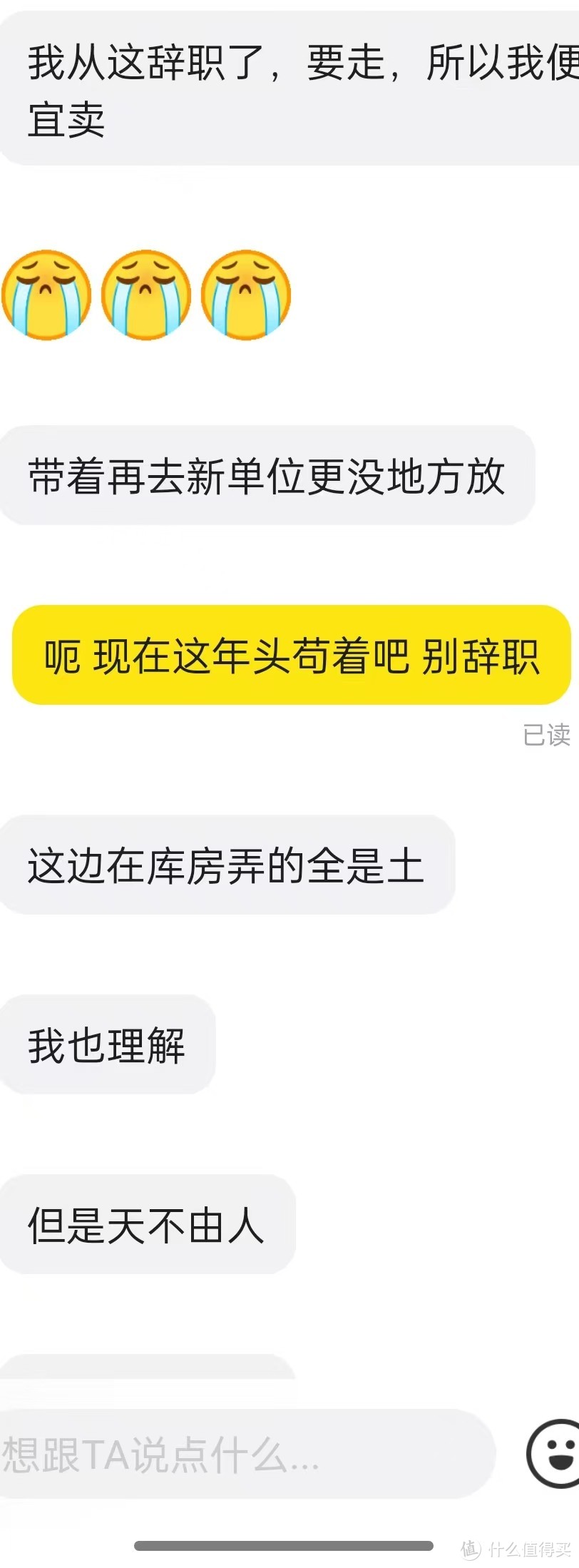 净赚1000元！500元成本大行P8+一顿饭，只因为我说了一句话，折叠自行车真方便