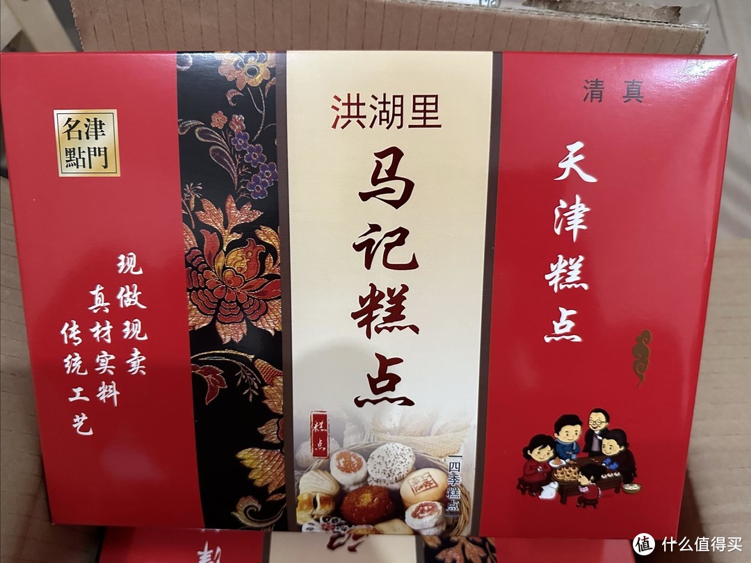 月饼都有什么当地特色？——说说今年到手的几种月饼，天津的欣乐、马记和苏稻