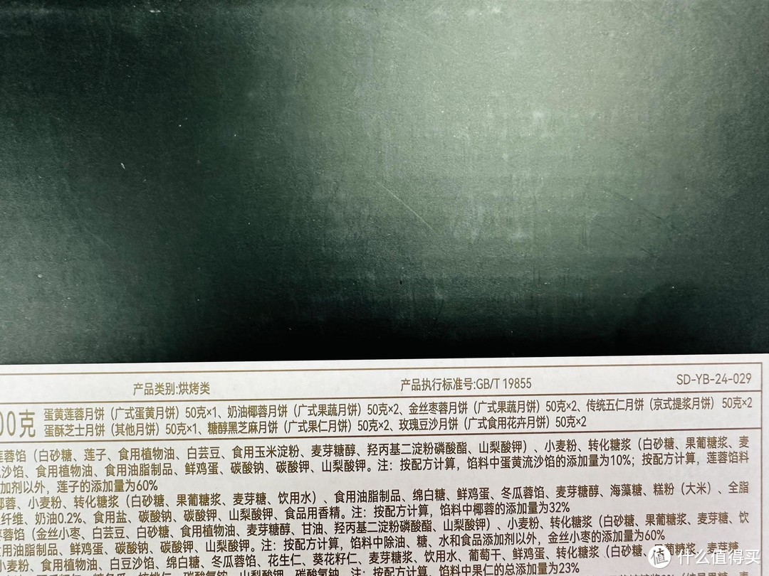 月饼都有什么当地特色？——说说今年到手的几种月饼，天津的欣乐、马记和苏稻