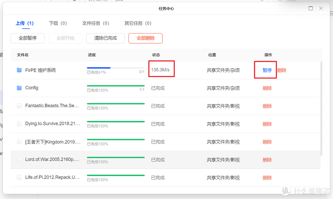 绿联NAS丨 8月两次大更新太给力了，新增的这些功能都是期待已久的！