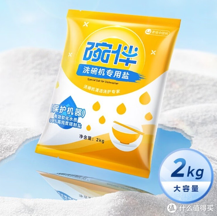 碗伴 洗碗机专用软水盐：软化用水防水垢，专业净护洗碗机