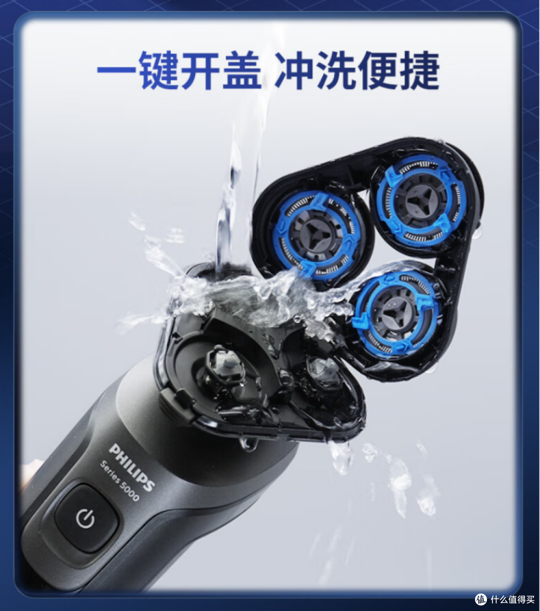 剃须刀哪个牌子质量好？权威测评的6款品牌推荐