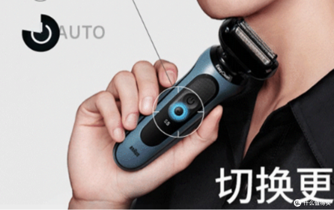 剃须刀哪个牌子质量好？权威测评的6款品牌推荐