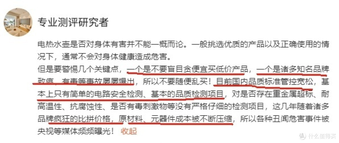 十大公认最好的恒温烧水壶是哪些？10款高分品牌盘点