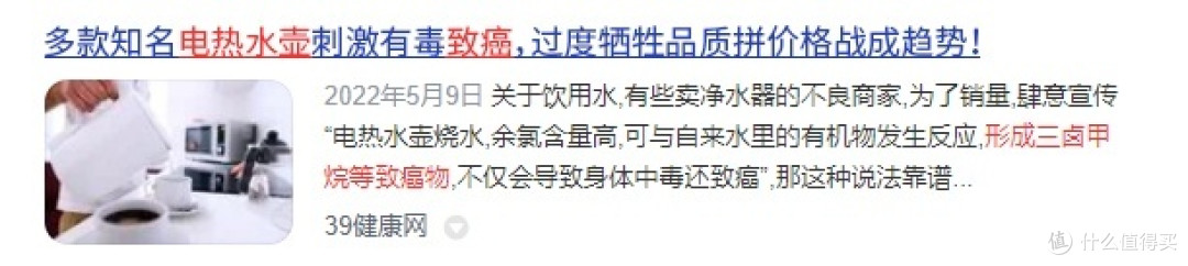 十大公认最好的恒温烧水壶是哪些？10款高分品牌盘点