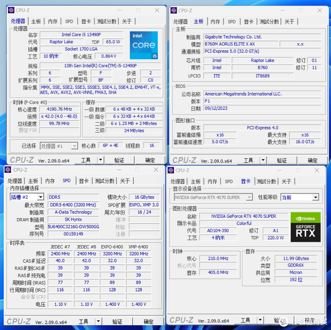 i5-13490F+技嘉B760M冰雕X+RTX 4070S雪鹰，实测《黑悟空：神话》