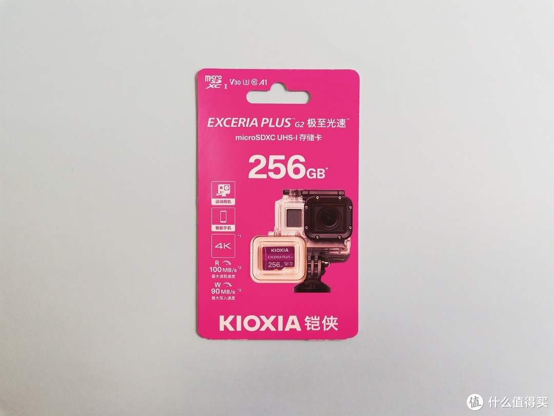 铠侠EXCERIA PLUS G2 极至光速microSD存储卡256G：高速稳定，支持4K拍摄，行车记录仪存储新选择