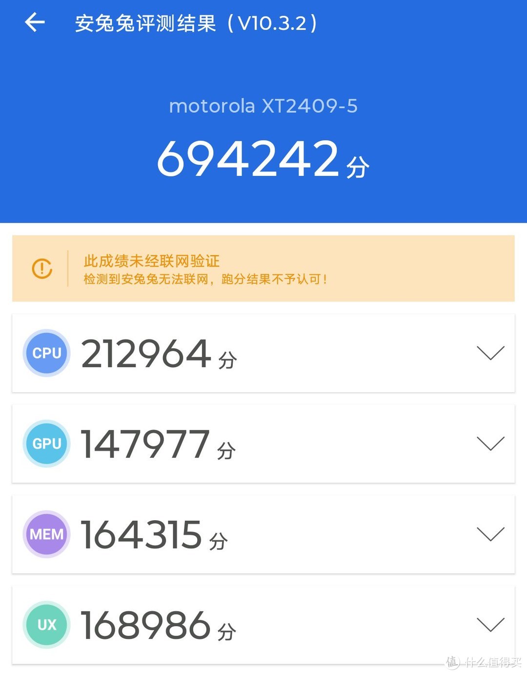 配得上热巴代言的小屏手机！联想moto S50首发评测：全能小屏体验人见人爱