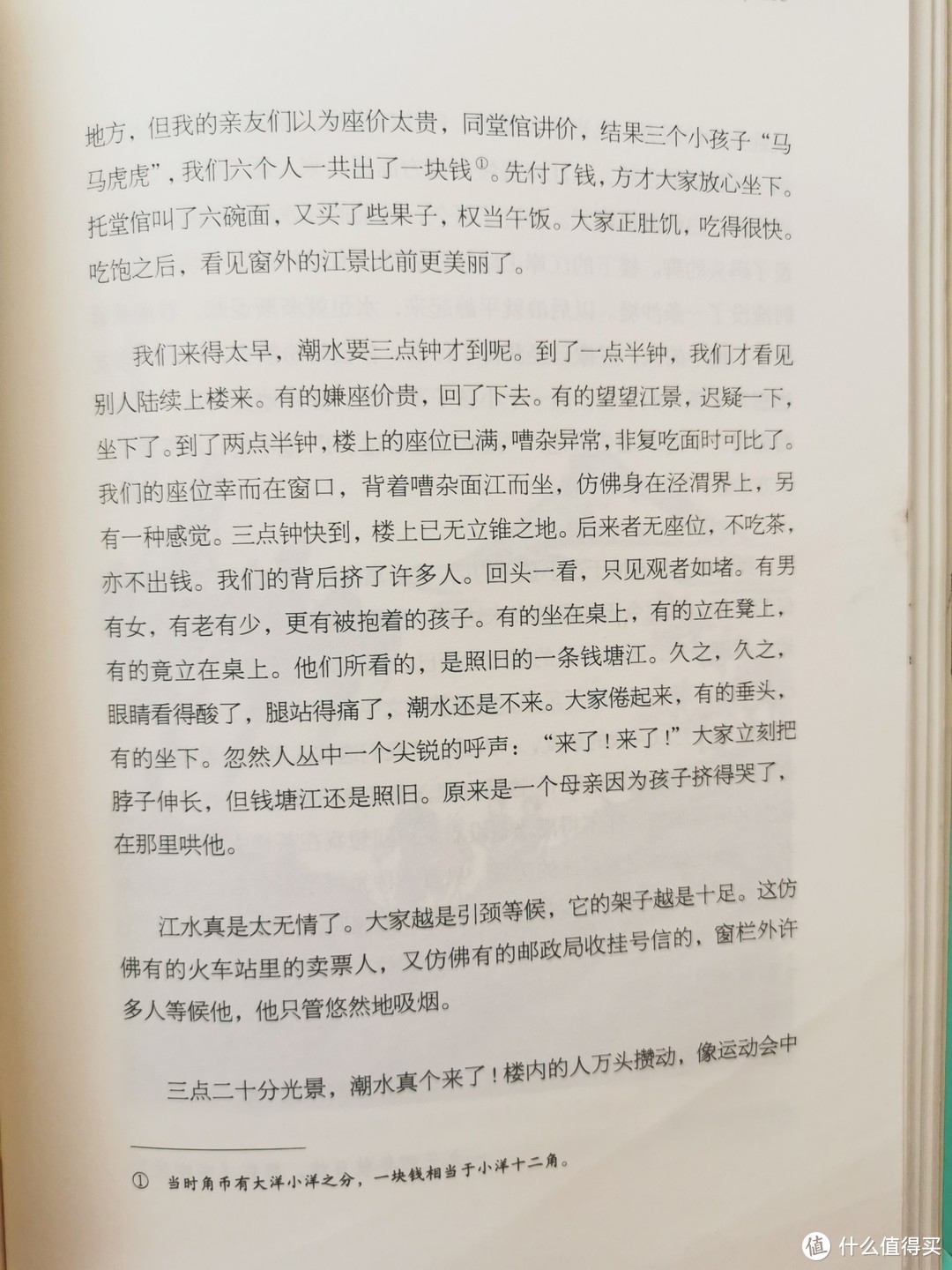 活着本来单纯，一纸书让你回归内心