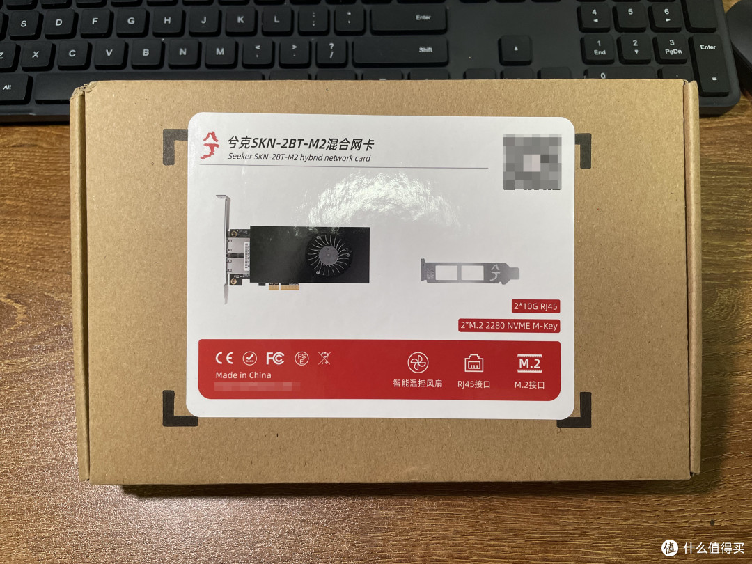 XikeStor/兮克双10G电口万兆网卡双M.2硬盘混合卡PCIE转双万兆电口M.2转