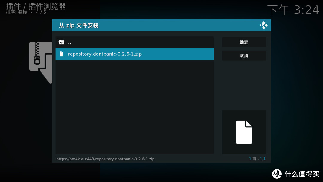 KODI优化篇1-用PM4K在KODI上体验plex