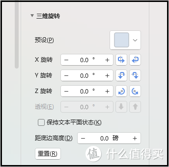 图片满屏斜着的水印制作教程，这4种方法值得推荐