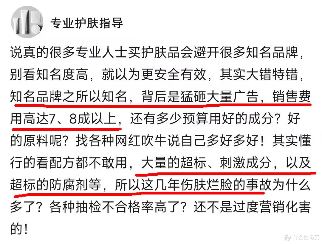 紧致抗皱精华液哪种好？详细测评五大黑马实力款