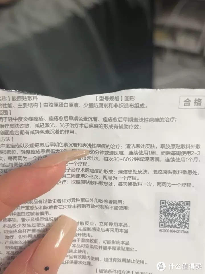 非面膜之选！创福康医用胶原蛋白敷料，让你肌肤焕发新生