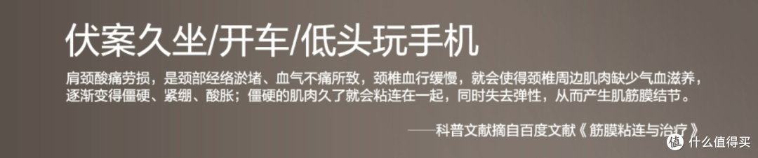 颈椎按摩仪怎么选？真能平替按摩椅吗？实测40+款肩颈按摩仪后，才发出来的颈部按摩仪选购攻略
