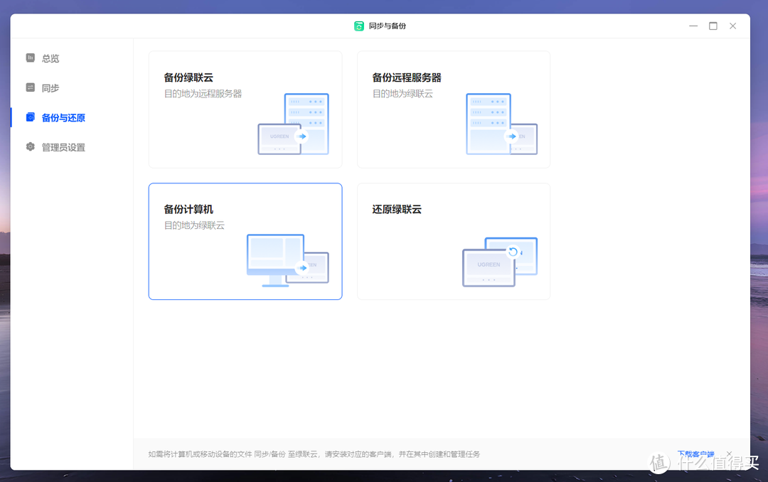 相同配置，相差1000块丨传统&新势力NAS之争，到底谁才是家用NAS的最佳选择？