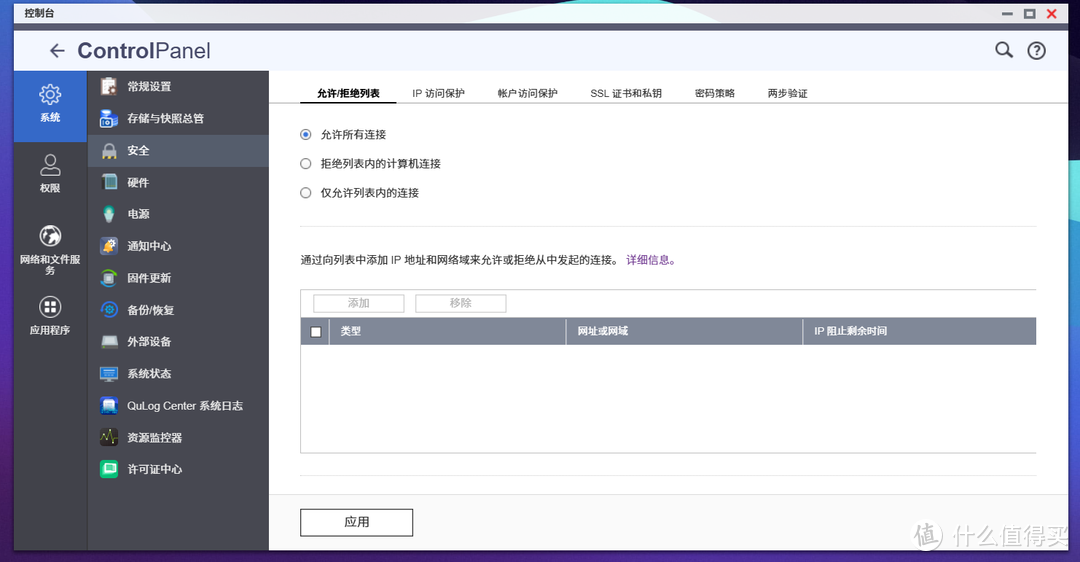 相同配置，相差1000块丨传统&新势力NAS之争，到底谁才是家用NAS的最佳选择？